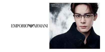 Eyeglasses - Emporio Armani